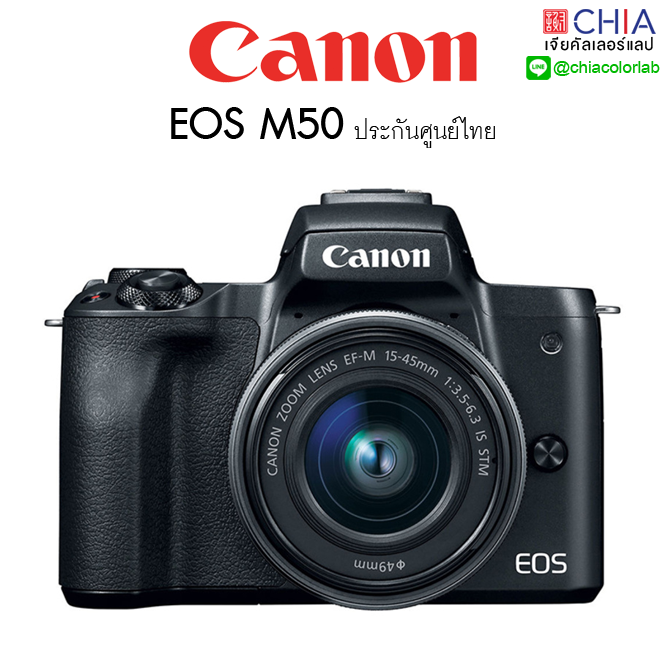 [ เจียหาดใหญ่ ] Canon EOS M50 กล้อง แคนนอน